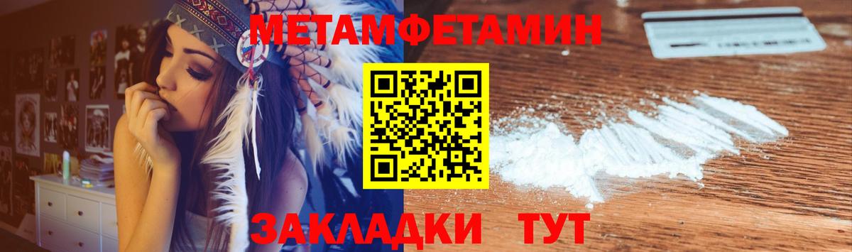 Amphetamine  Амфетамин 97%  Вход с VPN  Баксан  Amphetamine 