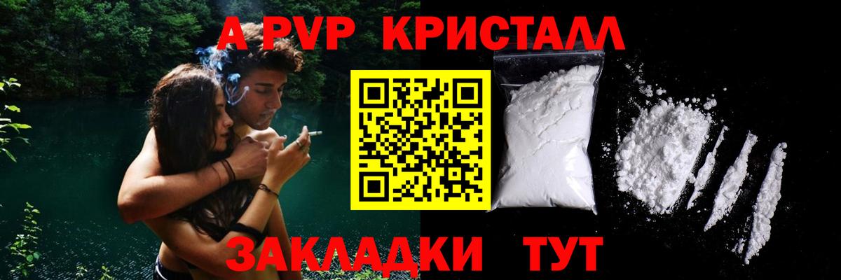 А ПВП СК КРИС  A PVP VHQ  Вход с VPN  Баксан 
