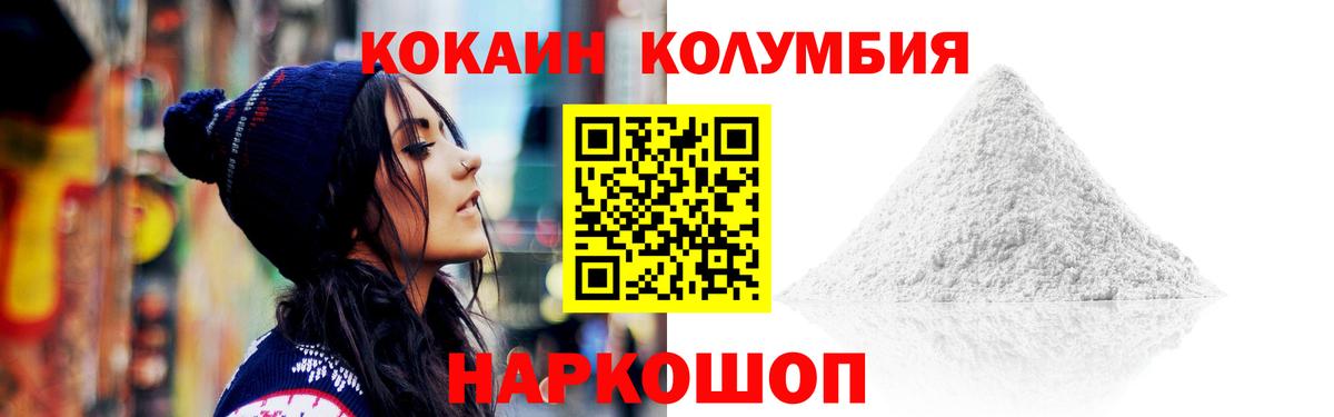 Cocaine 98% Баксан