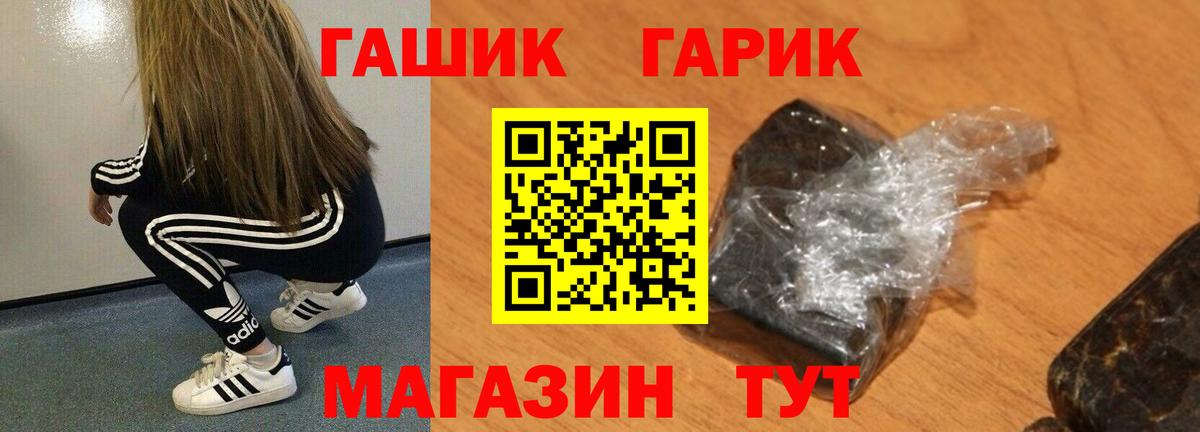 ГАШ AMNESIA HAZE  Вход с VPN  ГАШ hashish  Баксан 
