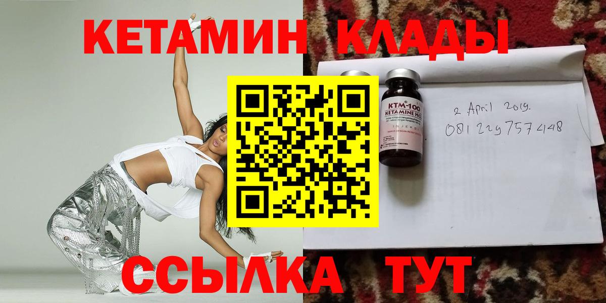 КЕТАМИН ketamine Баксан