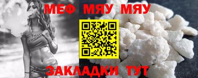 MDMA Premium VHQ Апшеронск