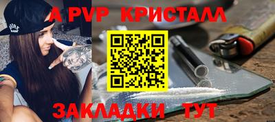 мдма Апрелевка