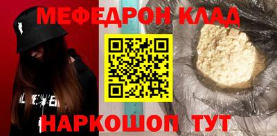ALPHA-PVP Аргун