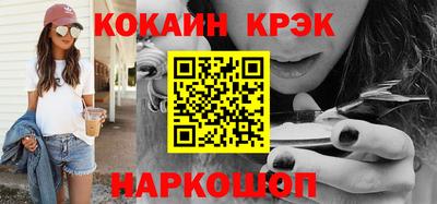 ALPHA-PVP Аргун