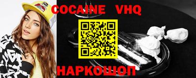 дживик Бийск