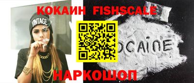 ALPHA-PVP Аргун