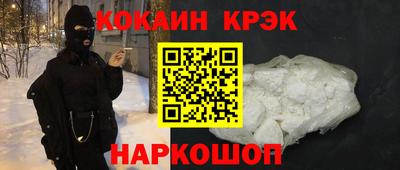 ALPHA-PVP Аргун
