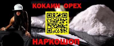 MDMA Premium VHQ Апшеронск