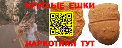 ALPHA-PVP Аргун