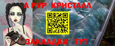 мдма Апрелевка