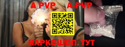 MDMA Premium VHQ Апшеронск