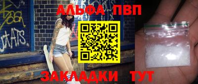 мдма Апрелевка