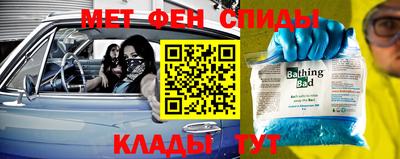 MDMA Premium VHQ Апшеронск