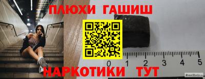ALPHA-PVP Аргун