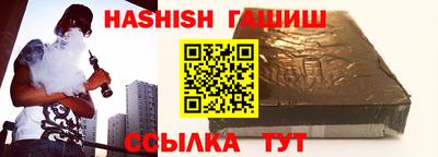 ALPHA-PVP Аргун