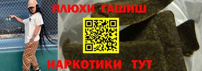 ALPHA-PVP Аргун