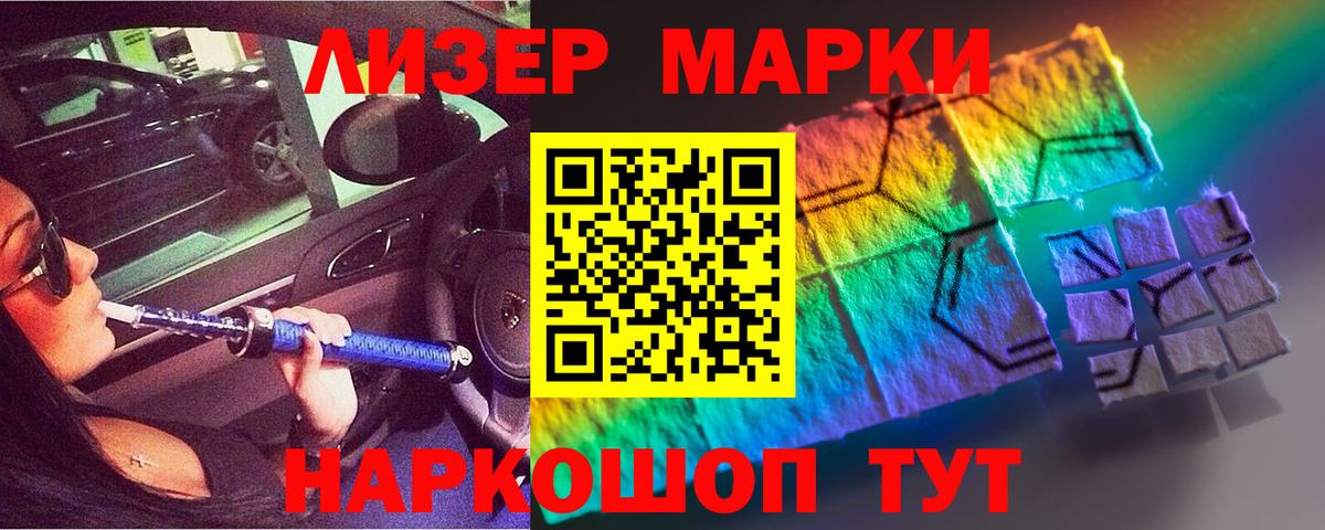 LSD-25 экстази ecstasy  Лсд 25 экстази  Баксан  Вход с VPN 