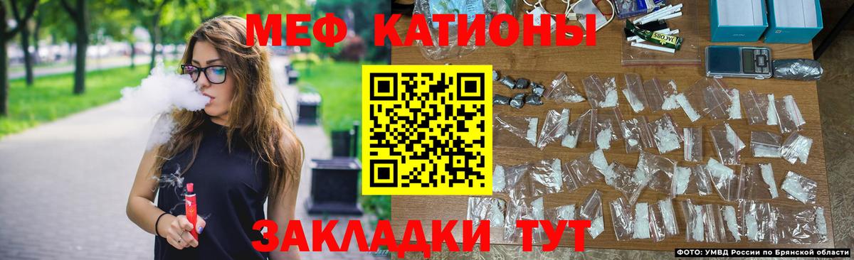 Мефедрон  Меф 4 MMC  Баксан  Вход с VPN  Мефедрон mephedrone  Меф 