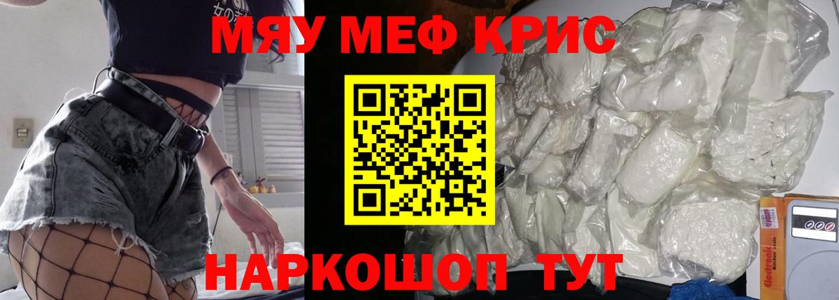 МЕФ  Баксан