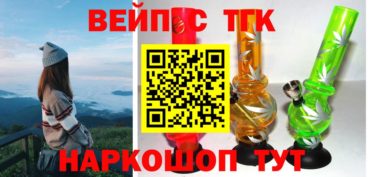 ТГК Wax Баксан