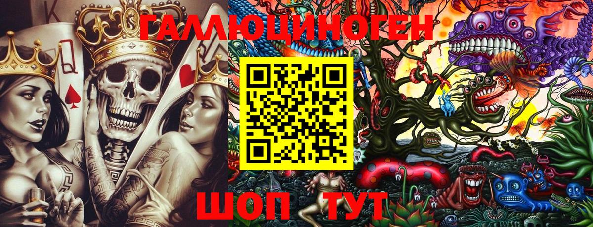 продажа наркотиков  Псилоцибиновые грибы мухоморы  Баксан  Вход с VPN  Галлюциногенные грибы ЛСД 