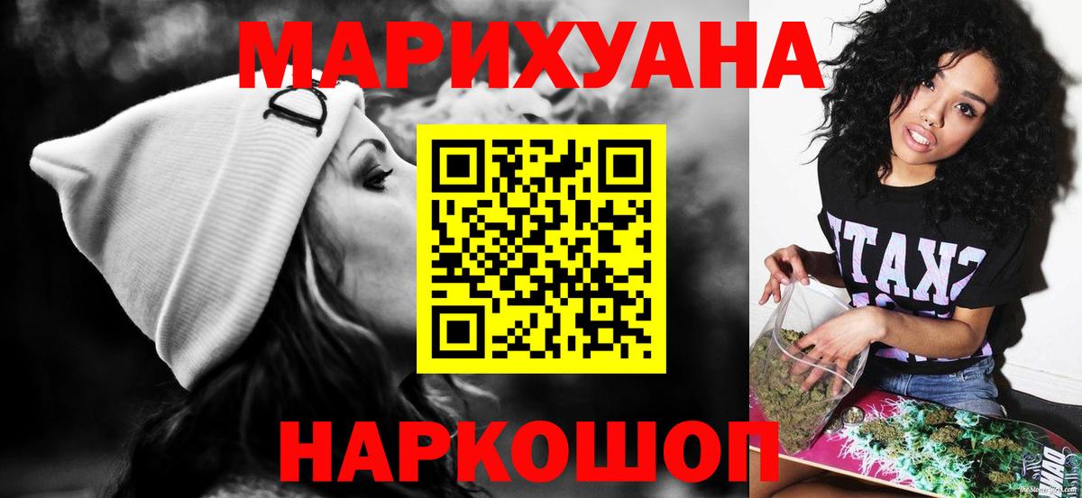 Марихуана конопля Баксан