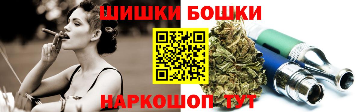 МАРИХУАНА THC 21%  Вход с VPN  Бошки марихуана VHQ  Канабис SATIVA & INDICA  МАРИХУАНА тримм  Баксан 